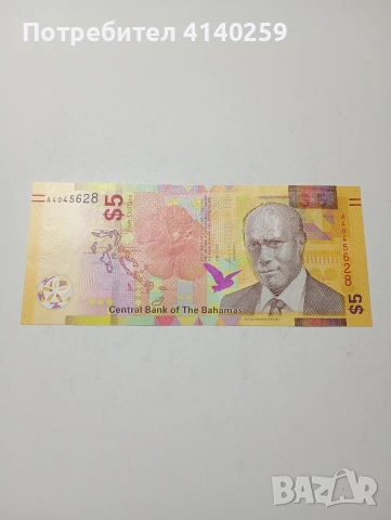 БАХАМСКИ ОСТРОВИ БАНКНОТА 5 ДОЛАРА 2020 Г 
