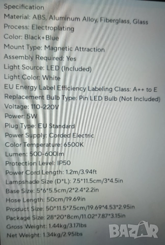 работна лампа настолна струг фреза шмиргел магнитна стойка лед led , снимка 13 - Други инструменти - 52636573