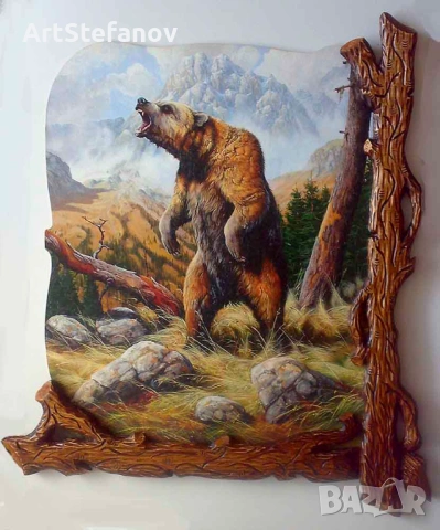 ”Дивото зове”, мечка в планината, картина, снимка 2 - Картини - 53353550