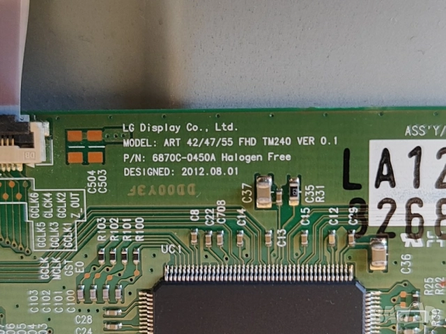 42" TV Philips 42PFL7008K със здрава матрица на части, снимка 9 - Части и Платки - 52969293