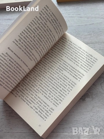 Всяка дума крие сила | Ивон Осуалд , снимка 12 - Художествена литература - 53437739