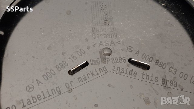 Радиаторна решетка от Mercedes Vito, V-Klasse W447 / W448 Facelift /2019-2021, снимка 10 - Части - 36021684