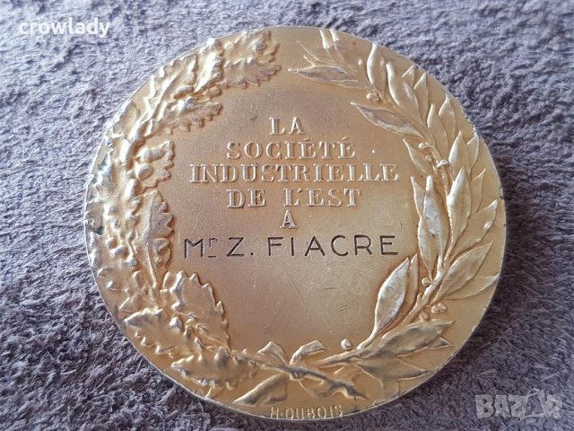 Сребърен позлатен Медал Франция на източното индустриялно общество , снимка 6 - Нумизматика и бонистика - 41343546
