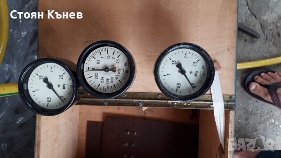 Гуми с вътрешни 6.5х20. 8.25х15. 1бр., снимка 4 - Гуми и джанти - 35205438