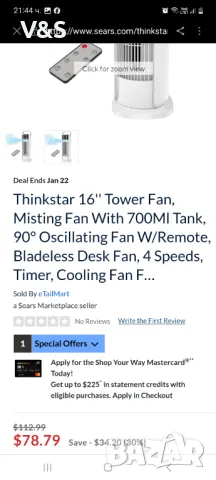 Преносим климатик,Електрически вентилатор за охлаждане с мъгла, електрически вентилатор , снимка 3 - Климатици - 48800751