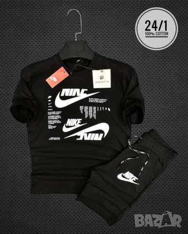 мъжки екипи Nike emporio armani bottega veneta Adidas , снимка 4 - Спортни дрехи, екипи - 51141256