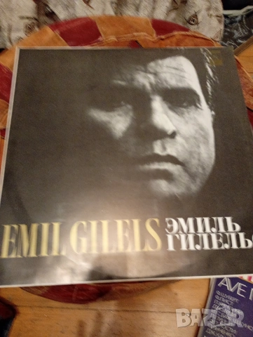 Руски грамофонни плочи с класическа, популярна музика, руски романси и други , снимка 7 - Грамофонни плочи - 53192268