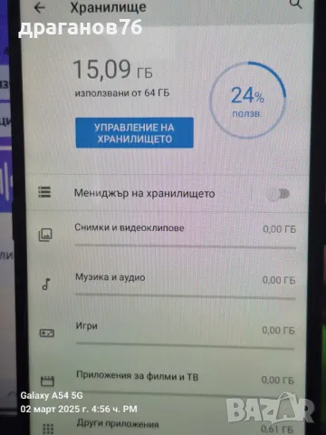 nokia 5.4, снимка 4 - Nokia - 49336576