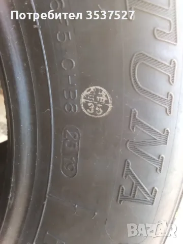 Нови Зимни Гуми , снимка 3 - Гуми и джанти - 47613826