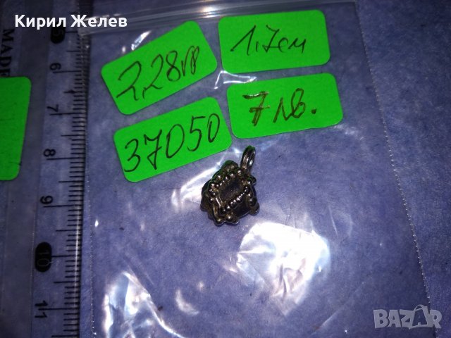 СТАР ВИНТИДЖ МЕДАЛЬОН СИНЬО СКЪПОЦЕННО КАМЪЧЕ в МЕДЕН ПОСРЕБРЕН ОБКОВ 37050, снимка 2 - Антикварни и старинни предмети - 39956267