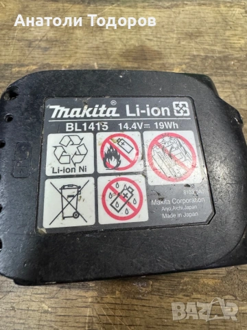 Battery Makita 14,4v / 2,5Ah, снимка 2 - Винтоверти - 53225548