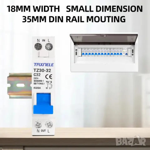 Мини автоматичен прекъсвач TZ30-32 1P+N, снимка 3 - Друга електроника - 49909830