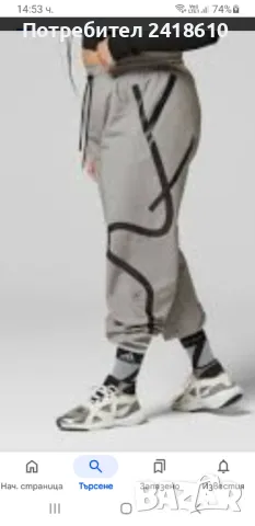 Adidas Stella McCartney Tech Pant Size M  ОРИГИНАЛ! Дамскo Долнище!, снимка 3 - Спортни екипи - 49892855