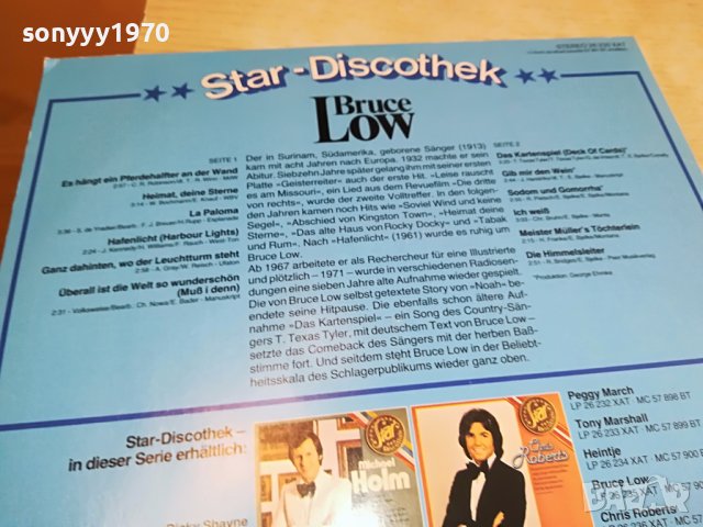 BRUCE LOW-ПЛОЧА ВНОС GERMANY 1204231716, снимка 9 - Грамофонни плочи - 40349048
