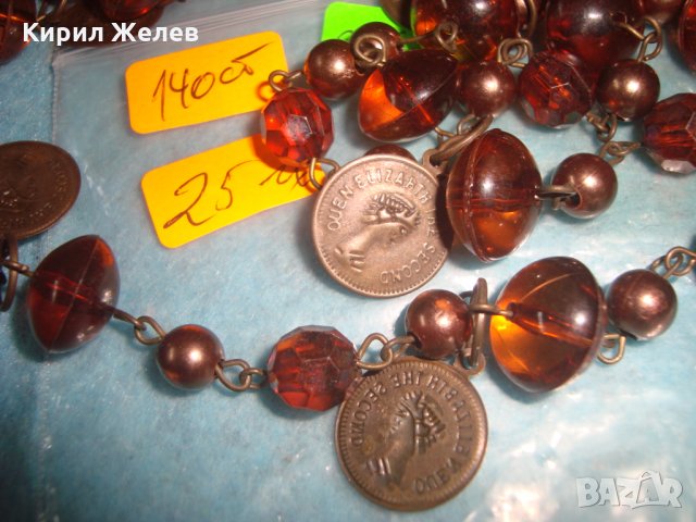 СТАР ВИНТИДЖ ГЕРДАТ КАТАЛИН МЕСИНГ ПЕНДАРЧЕТА 26640, снимка 4 - Антикварни и старинни предмети - 34806030