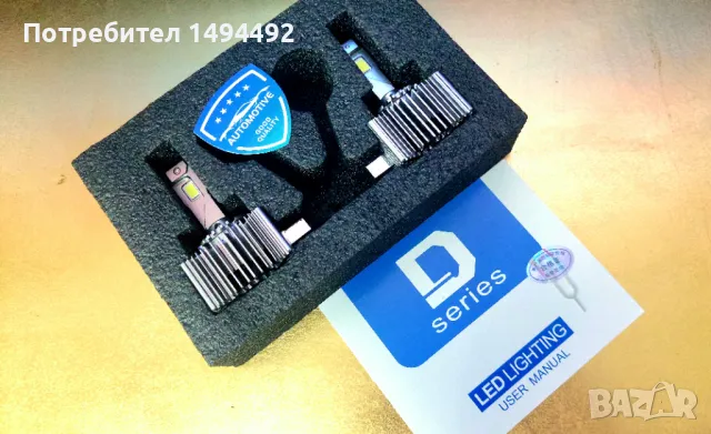 D1S, D3S +300% Led Super Bright автомобилни крушки, снимка 7 - Аксесоари и консумативи - 48924681