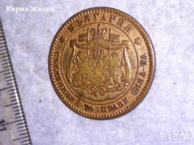 10 СТОТИНКИ 1881 КНЯЖЕСТВО БЪЛГАРИЯ СЪЕДИНЕНИЕ-ТО ПРАВИ СИЛА-ТА Стара РЯДКА МЕДНА МОНЕТА 38564, снимка 10 - Нумизматика и бонистика - 41501069