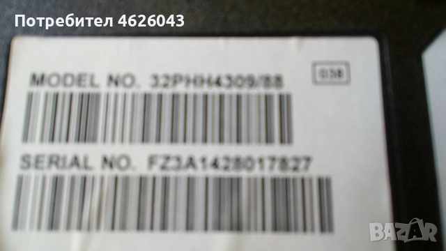  SAMSUNG LSAMSUNG LSAMSUNGPhilips PHH4305/12-715G6092-MOH-000-004K-715G6197-P01-003-002H → 