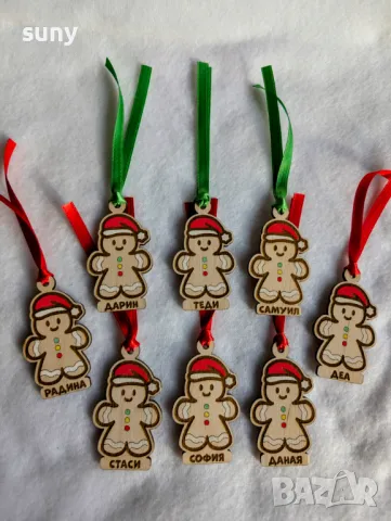 Коледни персонализирани дървени играчки за елха