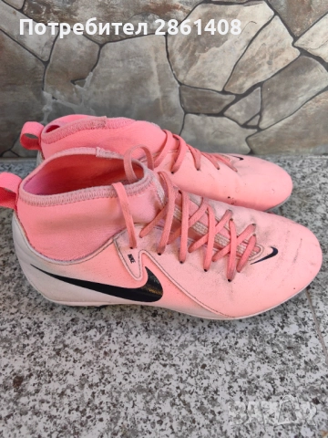 Футболни бутонки