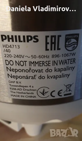 Мултикукър PHILIPS , снимка 5 - Мултикукъри - 55965569