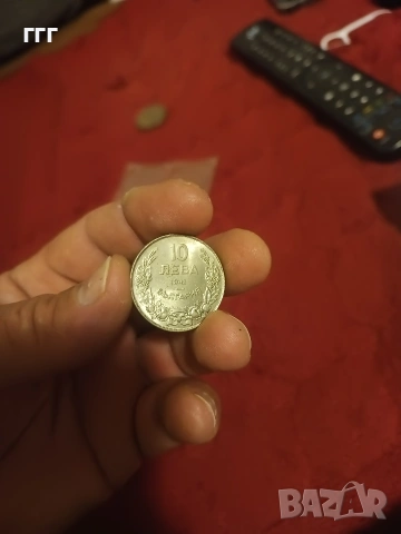 10 лева 1943г., снимка 2 - Нумизматика и бонистика - 53469860