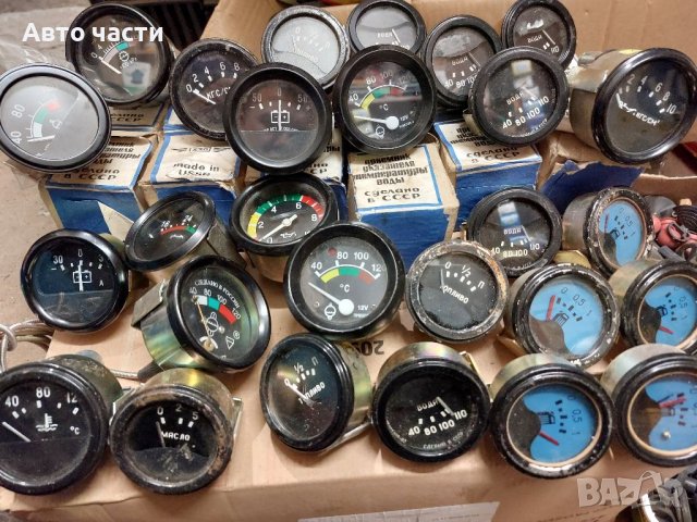 Уреди за руски коли камиони бусове.лекотоварни .коли, снимка 4 - Ремаркета - 40935245