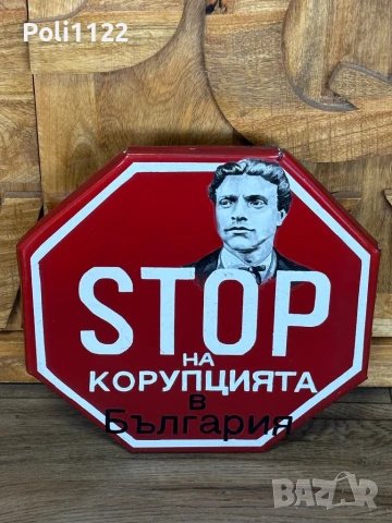 Емайлирана табела, снимка 3 - Антикварни и старинни предмети - 50940952