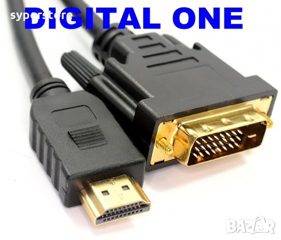 Кабел HDMI - DVI-D Dual LInk  Digital One SP00057  -1,5 метра сив с твърда оплетка и феритен филтър, снимка 2 - Кабели и адаптери - 35938815