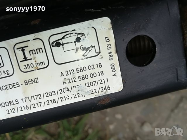 МЕРЦЕДЕС-КРИК ОТ ГЕРМАНИЯ МОДЕЛА Е НА СНИМКИТЕ 3004231304, снимка 3 - Аксесоари и консумативи - 40535289
