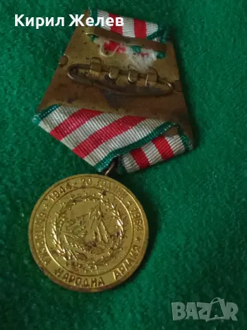 Рядък медал от соца 20г. БЪЛГАРСКА НАРОДНА АРМИЯ УНИКАТ за КОЛЕКЦИОНЕРИ 27784, снимка 15 - Антикварни и старинни предмети - 41411504