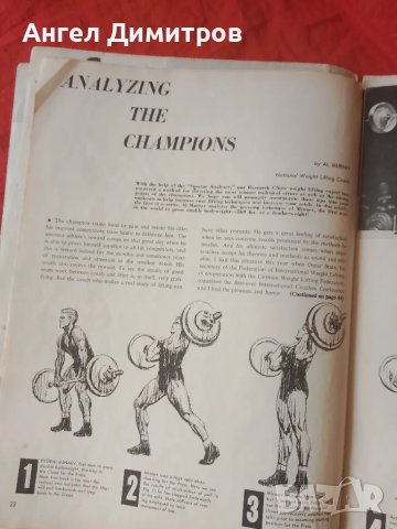 Muscle Power 1963 г  бодибилдинг , снимка 3 - Колекции - 49892788