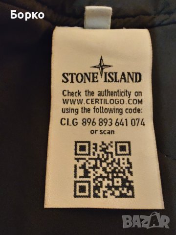 Stone Island-мъжко яке    L, снимка 8 - Якета - 44149748