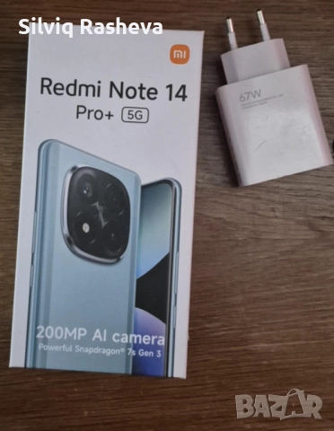Рedmi note 14pro+5G