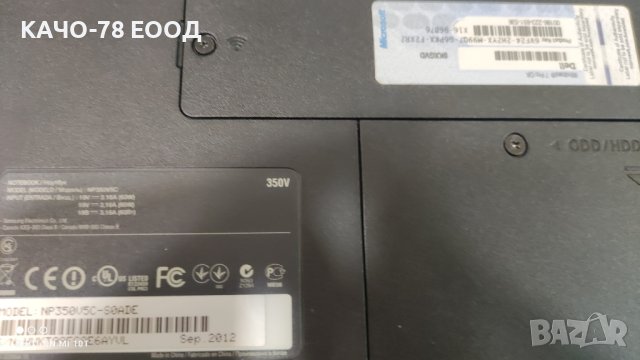 Лаптоп Samsung NP350V5C, снимка 4 - Части за лаптопи - 41875818