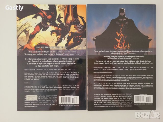 Batman: Volume 2(#1-2), TPB, NM, DC, снимка 2 - Списания и комикси - 41644817
