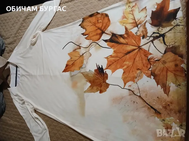 НОВА 4xl раз.58 КРАСИВА КРЕМАВА РОКЛЯ С КРАСИВИ ЕСЕННИ ЛИСТА 