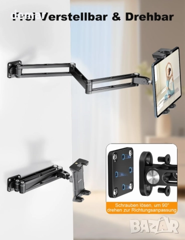 OHLPRO Алуминиева стойка за стена за таблет - 360° регулируема и разтегателна, 3-степенна, 5-13", снимка 8 - Други стоки за дома - 51923555