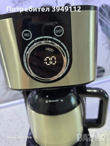 Кафемашина BEEM, Aroma Switch, снимка 6 - Кафемашини - 51692732