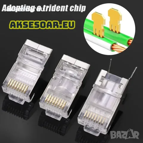 Комплект от 100 броя RJ45 CAT6/CAT5e конектори тип Pass-Through (преходни) – позлатени 8P8C щекери, снимка 17 - Кабели и адаптери - 56224688