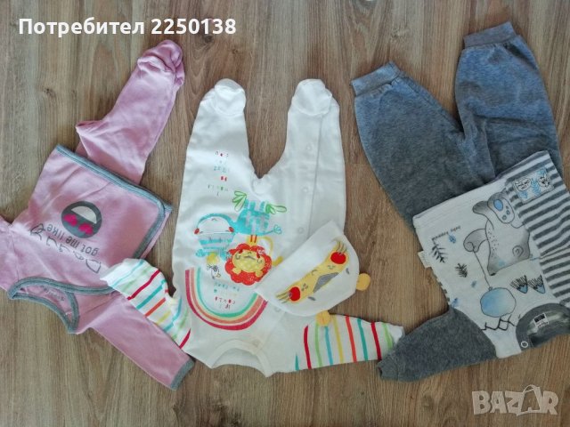 Бебешки дрехи , снимка 2 - Комплекти за бебе - 41884378