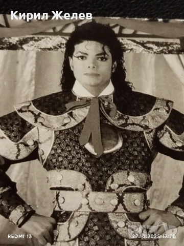 Винтидж снимка картичка на ПОП ИКОНАТА Michael Jackson рядка за КОЛЕКЦИЯ 51159, снимка 2 - Колекции - 52145046