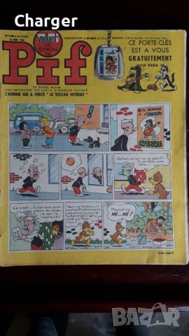 Три броя стари комикси Пиф / Pif, снимка 4 - Списания и комикси - 40370319