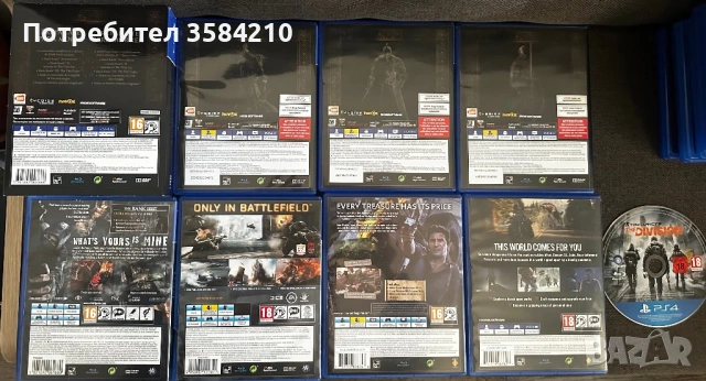 16 PS4 Игри - Топ Заглавия | Изгодни Пакети или Цял Лот!, снимка 5 - Игри за PlayStation - 53085969