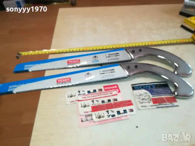 ТРИОН С МЕТАЛНА ДРЪЖКА 25ЛВ ЗА БРОЙ 0902250652, снимка 4 - Градински инструменти - 49031375