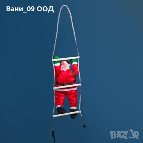 LED Дядо Коледа на стълба, снимка 2 - Декорация за дома - 42734852