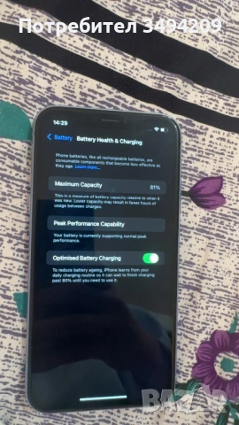 iPhone XR, снимка 3 - Apple iPhone - 53521921