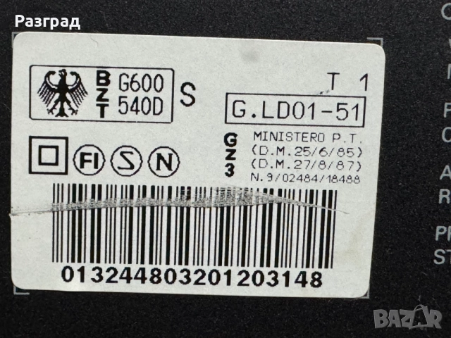 FineArts Grundig  T-1  CD-11  V-1, снимка 12 - Ресийвъри, усилватели, смесителни пултове - 51463551