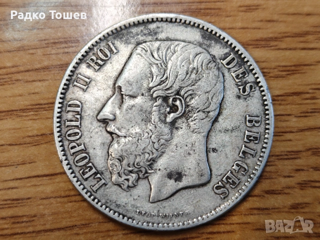 Белгия 5 франка 1869 СРЕБРО