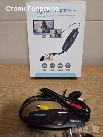 USB 2.0 карта за заснемане, 3 x rca входа, 1 x S-Video, 
